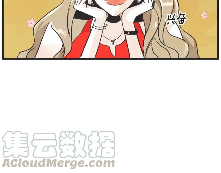 9话 在c市生活的a女士283