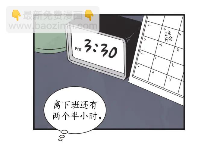 9话 在c市生活的a女士294