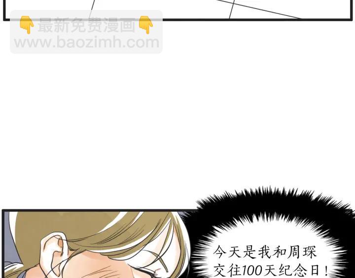 9话 在c市生活的a女士296