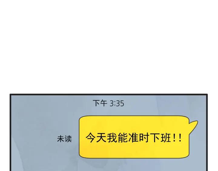 9话 在c市生活的a女士298