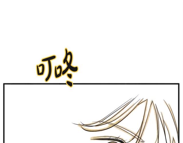 第15话 裂痕101