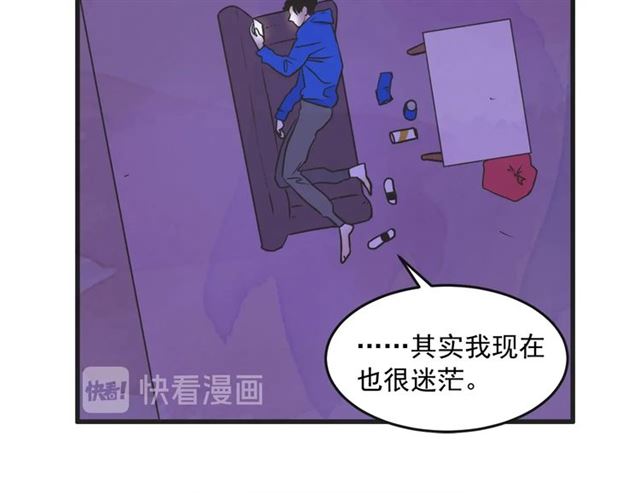 第15话 裂痕114