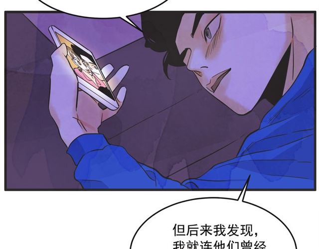 第15话 裂痕117