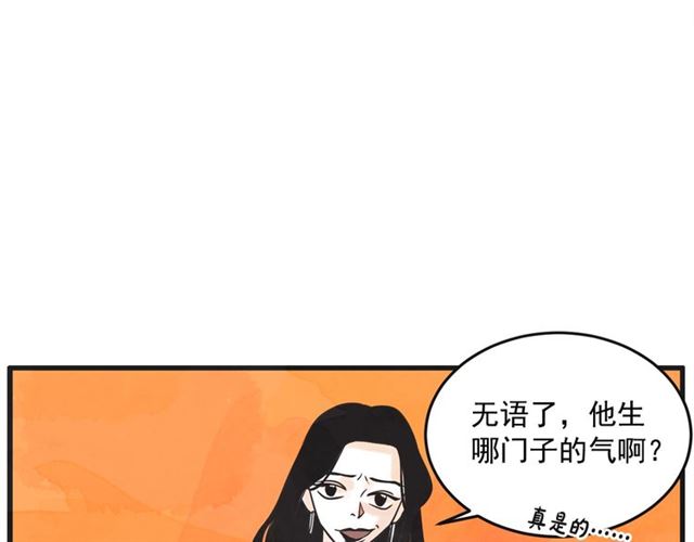 第15话 裂痕119