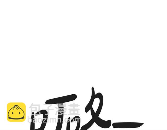 第15话 裂痕12