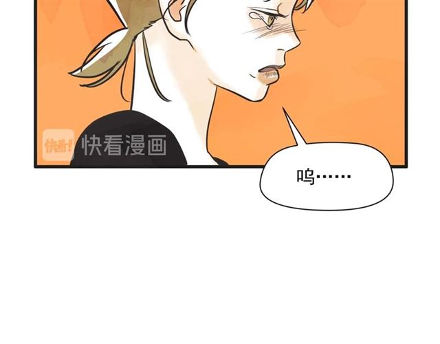 第15话 裂痕123