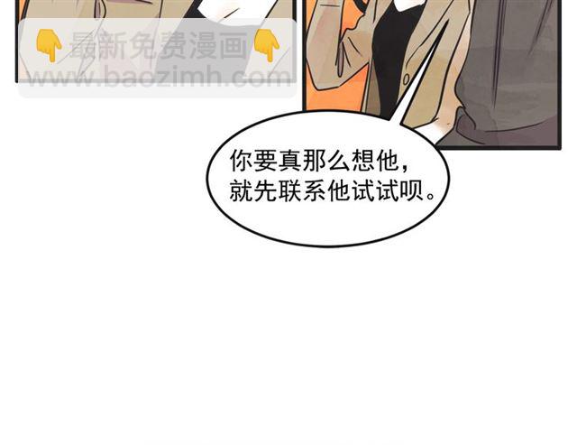 第15话 裂痕127
