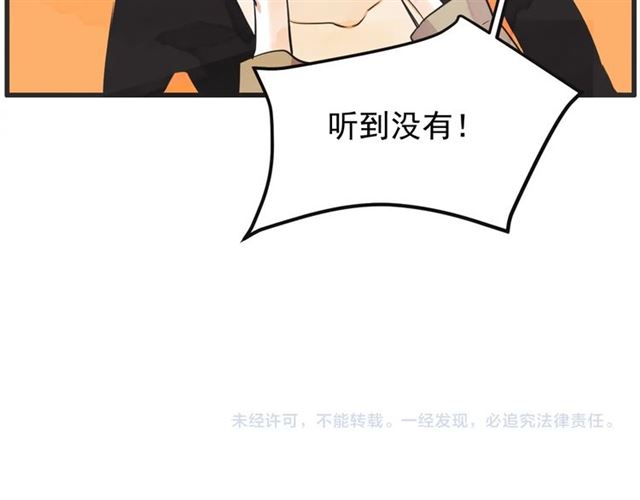 第15话 裂痕129