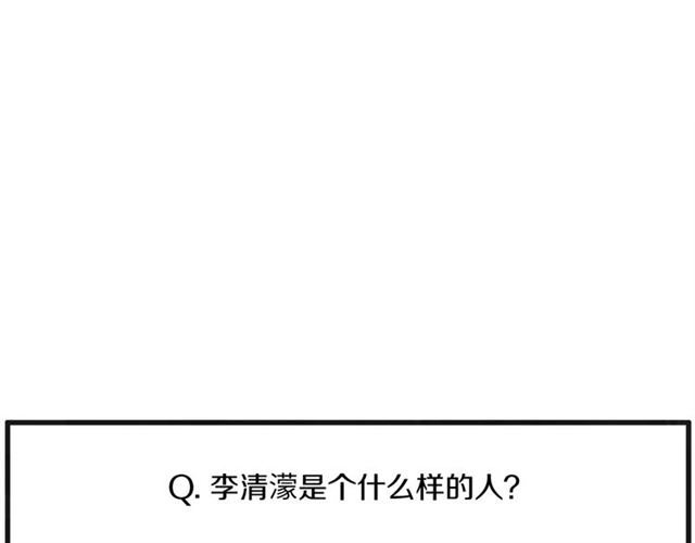 第15话 裂痕130