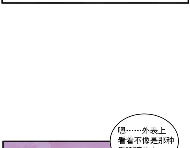 第15话 裂痕131