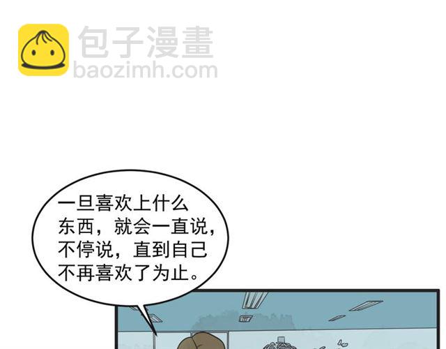 第15话 裂痕133