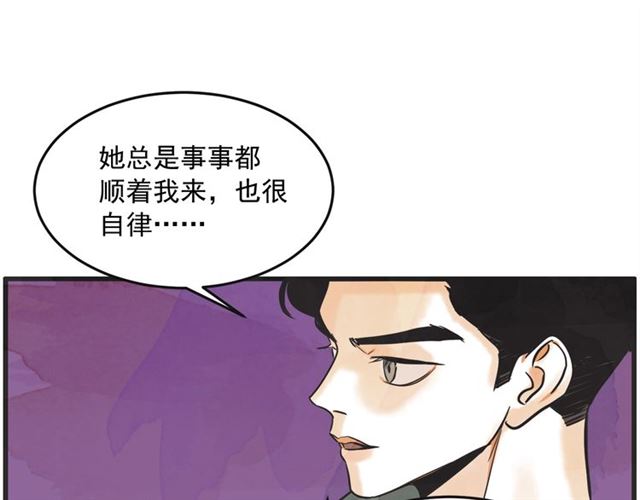 第15话 裂痕139