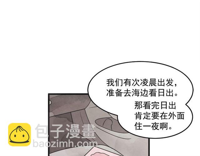 第15话 裂痕142