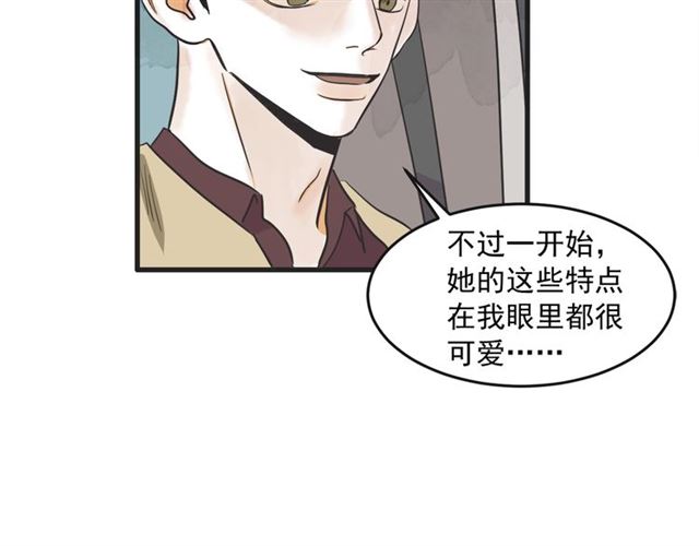 第15话 裂痕146