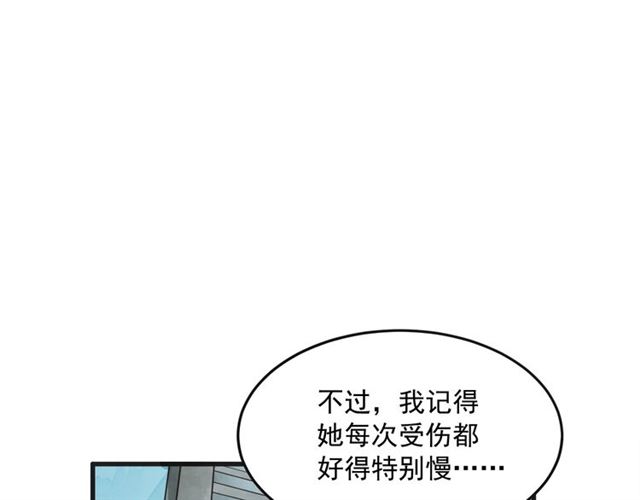第15话 裂痕148