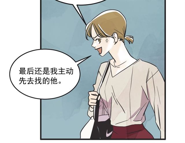 第15话 裂痕153