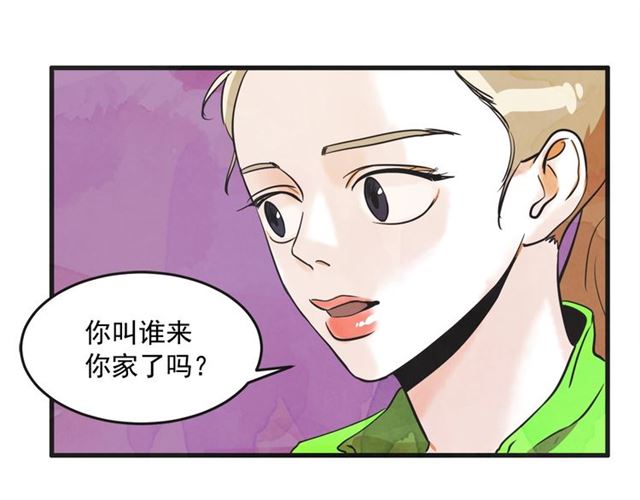 第15话 裂痕16