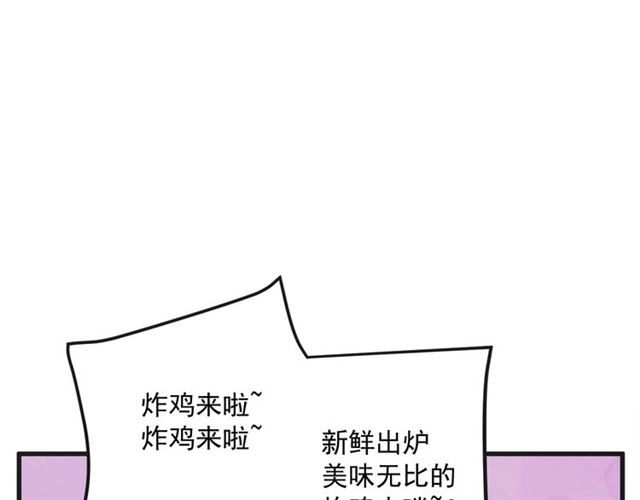 第15话 裂痕19