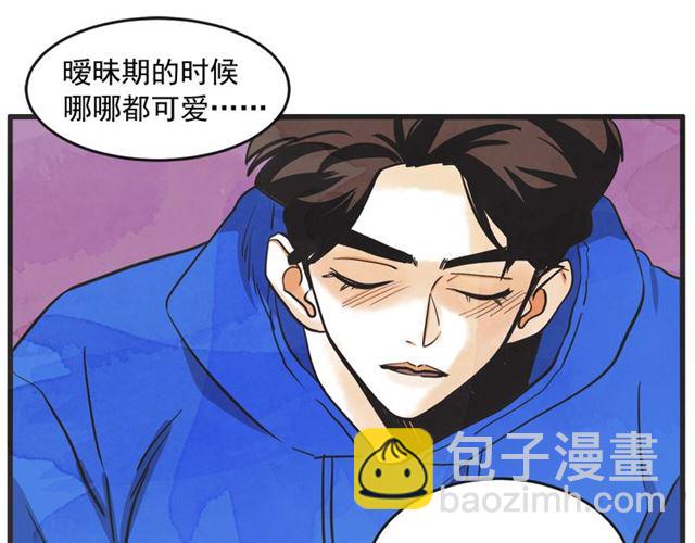 第15话 裂痕38