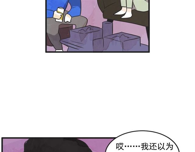 第15话 裂痕46