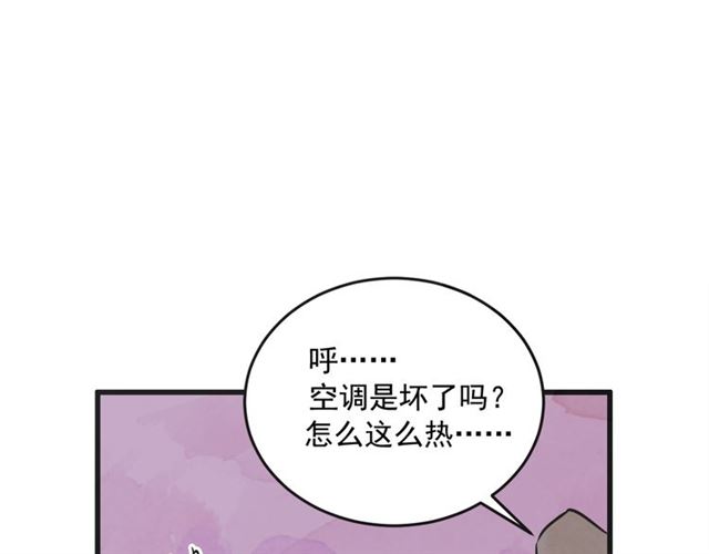 第15话 裂痕49