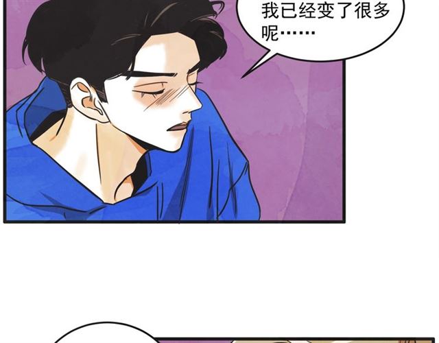 第15话 裂痕51