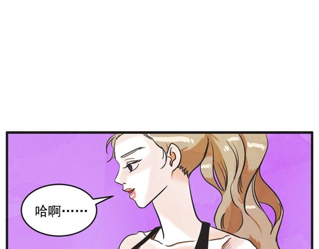第15话 裂痕55