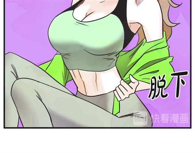 第15话 裂痕56