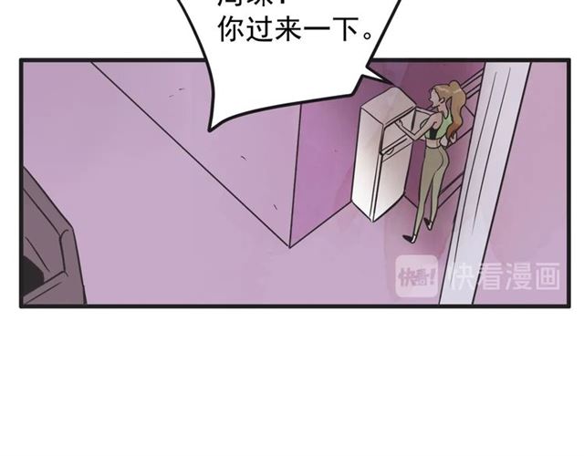 第15话 裂痕63