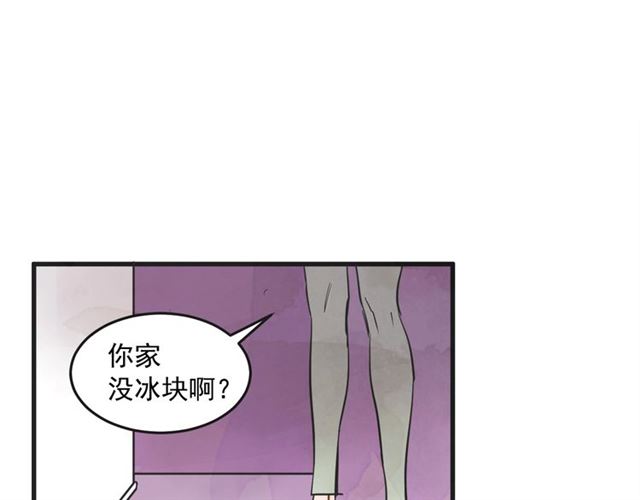 第15话 裂痕64