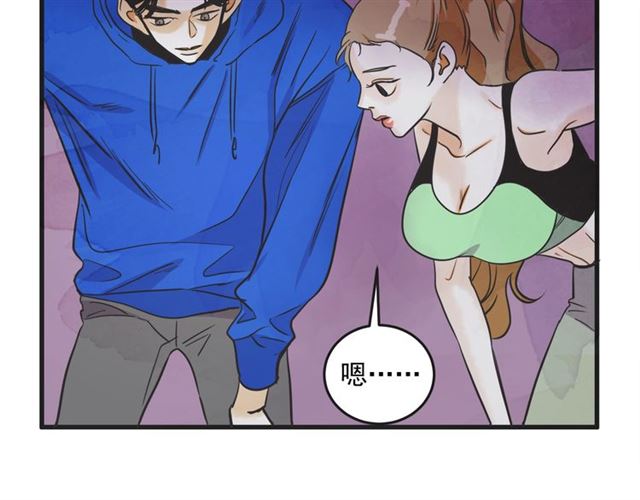 第15话 裂痕69