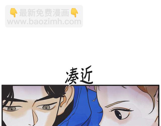 第15话 裂痕70