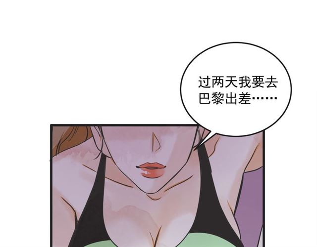 第15话 裂痕73