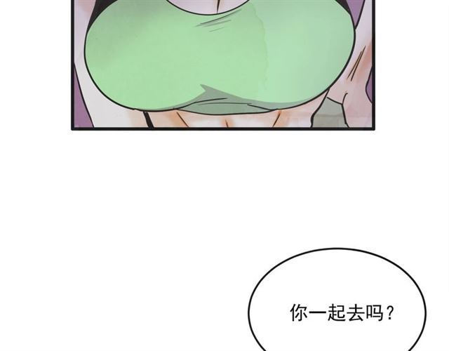 第15话 裂痕74