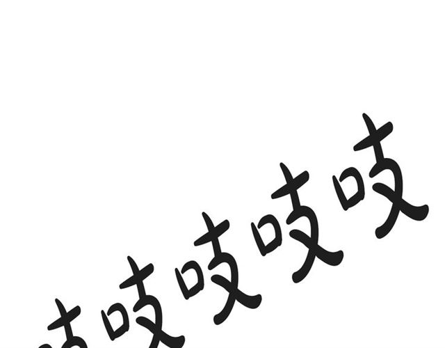 第15话 裂痕82