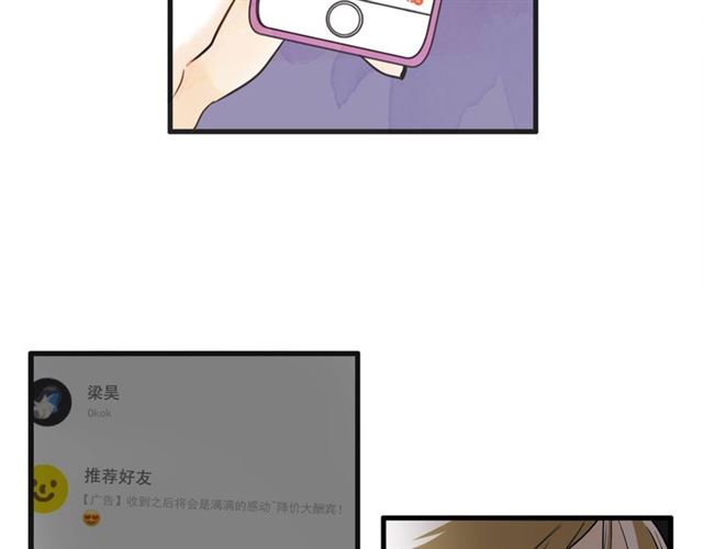 第15话 裂痕89