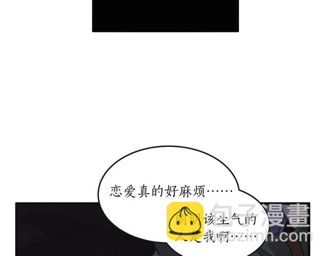 第15话 裂痕93
