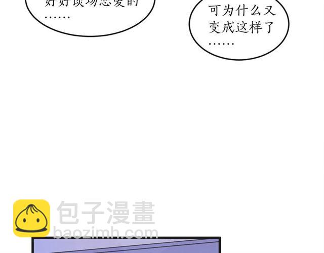 第15话 裂痕95