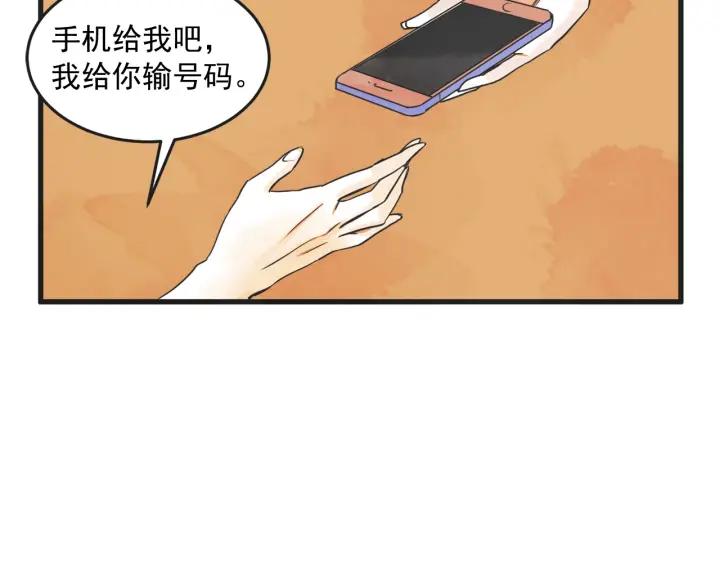 10话 在c市生活的a女士3100