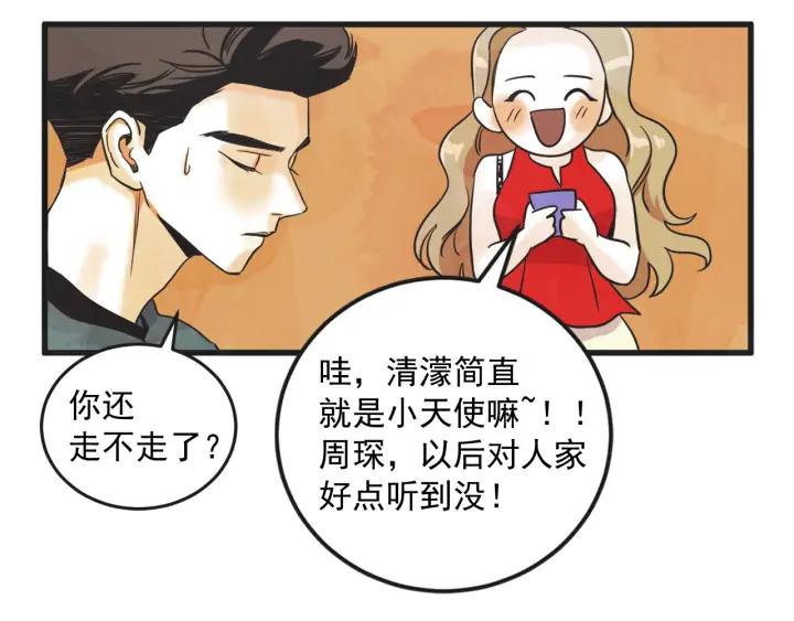 10话 在c市生活的a女士3101