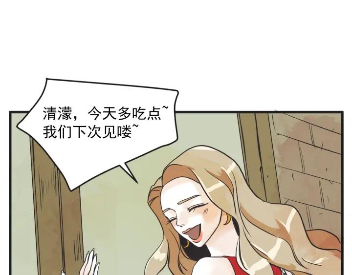 10话 在c市生活的a女士3102