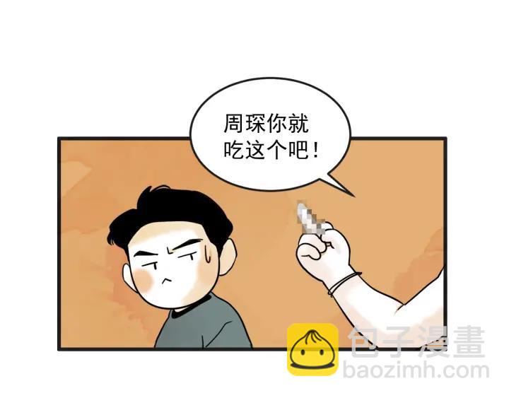 10话 在c市生活的a女士3108