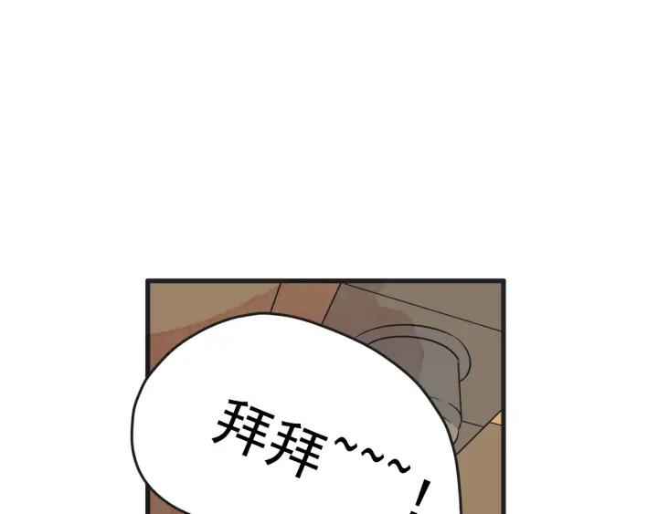 10话 在c市生活的a女士3109