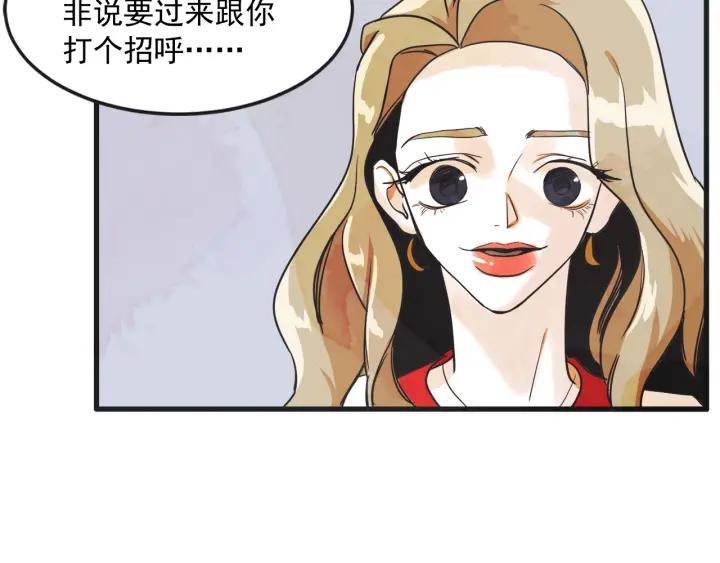 10话 在c市生活的a女士311