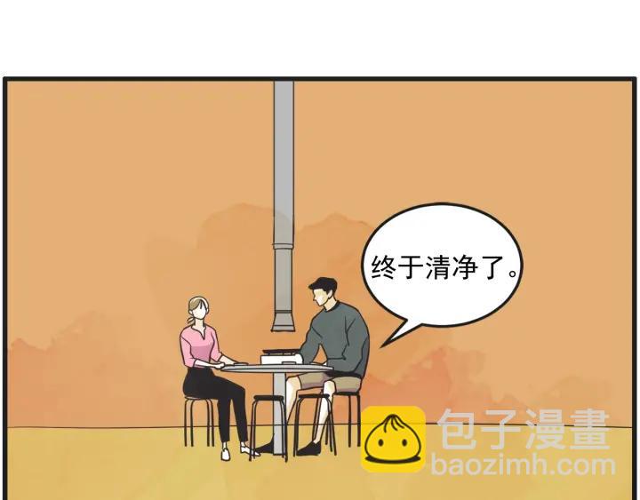 10话 在c市生活的a女士3112
