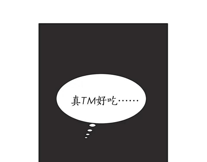 10话 在c市生活的a女士3116