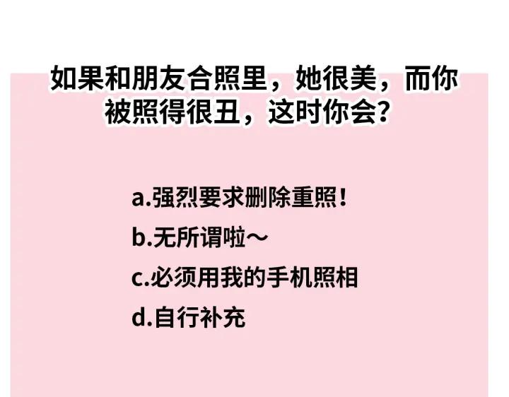 10话 在c市生活的a女士3119