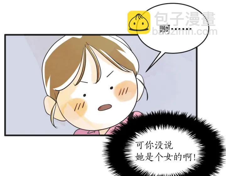 10话 在c市生活的a女士312