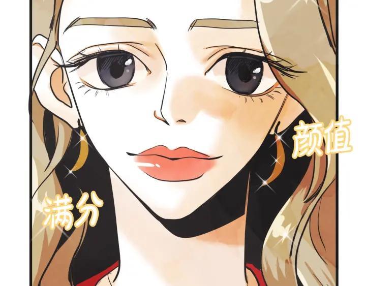 10话 在c市生活的a女士314