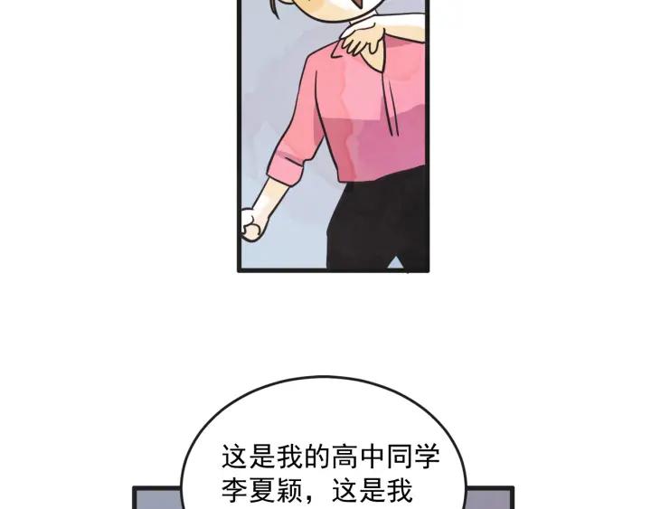 10话 在c市生活的a女士317